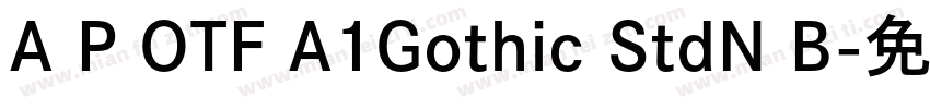 A P OTF A1Gothic StdN B字体转换
